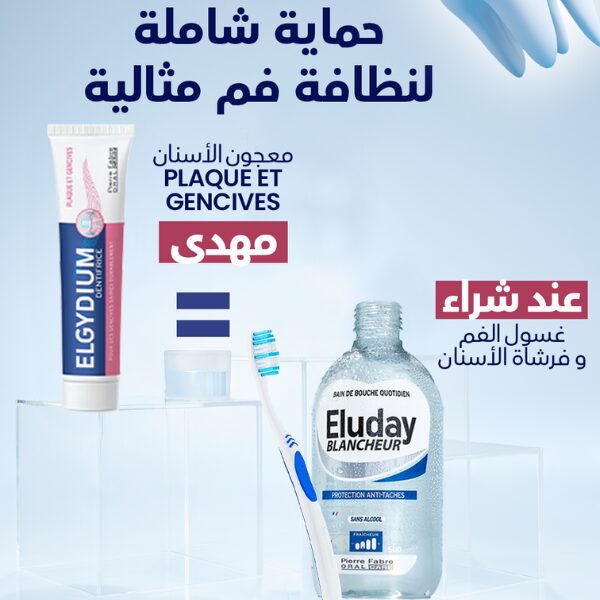 Côté Para Parapharmacie en ligne, Casablanca, Rabat. Parapharmacie Maroc, Parapharmacie Casablanca, Cote para, Univers para discount, Beauty Market, Parapharma, Para Pharmacie, Parapharmacie pas cher, Parapharmacie discount, Parapharmacie livraison gratuite, Beautymall, Cotepara Casablanca - Tanger Marrakech - Rabat - Fès- agadir - Mohammedia - tetouan - meknes - kenitra - al hoceima - oujda - temara - skhirat - salé - béni mellal - Laayoune - dakhla - khouribga - safi - el jadida - nador - settat